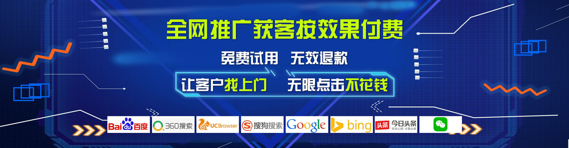 陵水百度推广费用