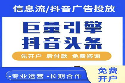 实战经验：竞价推广案例分享与优化技巧