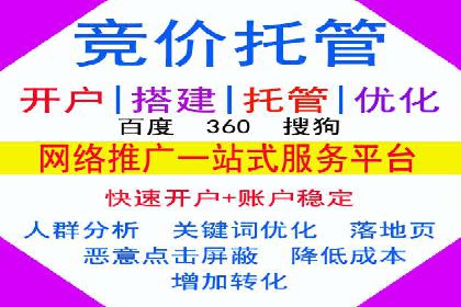 百度推广案例解析：效果显著